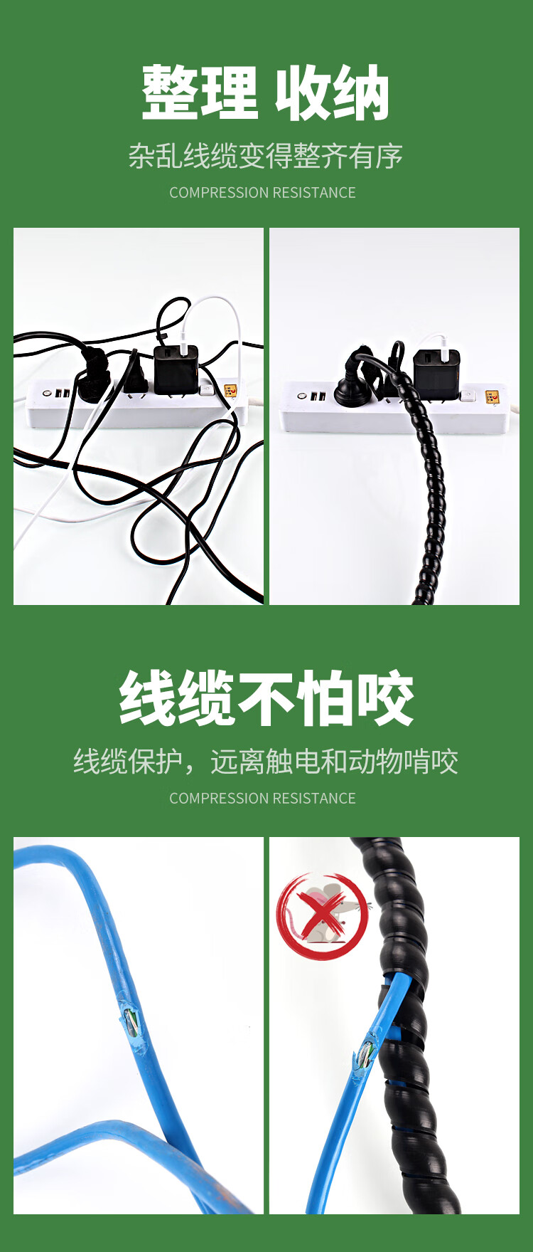 螺旋保护套缠绕管液压油管子洗车机高压水管胶管电线缆护线软套管